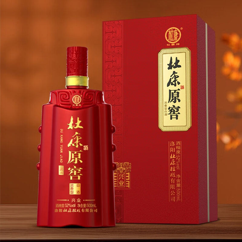 洛阳杜康原窖52度宴请送礼白酒图片