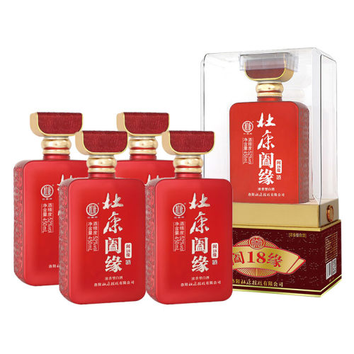 杜康原窖阖缘18浓香型柔和52度国产纯粮酿造42度白酒整箱固态发酵