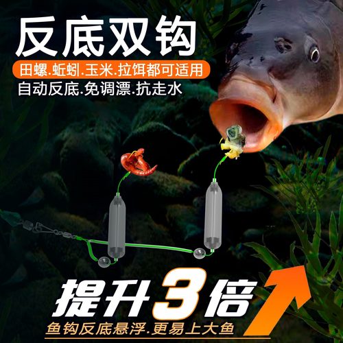 反离底双钩倍特锋伊势尼海夕金袖