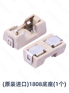 01550900M力特1808/2410保险丝盒底座支架0451 0452保险丝座子