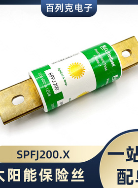 力特SPFJ200.X太阳能陶瓷管保险丝200A 1000V直流熔断器