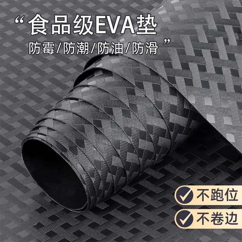 黑色藤编厨房抽屉垫纸橱柜防潮垫衣柜鞋柜垫子台面防滑垫无胶防水,居家日用,防潮垫/抽屉垫,淘宝优惠券,粉丝福利购,淘宝优惠卷