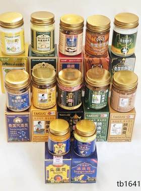 金蛇膏肩颈腰腿手足脚踝皮肤外用抑菌凝胶llq【13升级版】