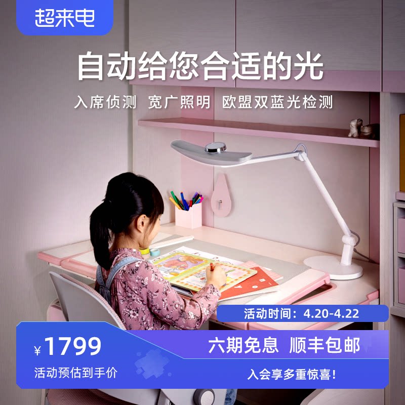 明基MindDuo学生儿童书桌卧室床头写作业阅读学习专用LED护眼台灯_虎窝淘