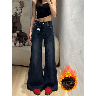 深蓝色加绒微喇牛仔裤女2025新款秋冬百搭小个子不贴腿直筒喇叭裤