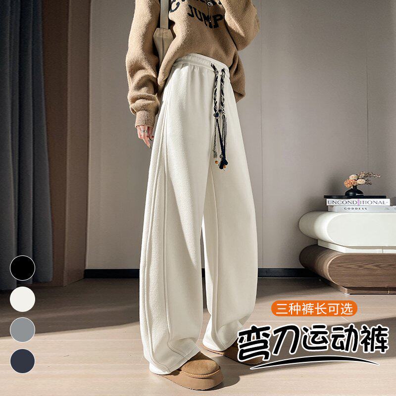 实拍2025秋冬新款米白色加绒窄版阔腿运动休闲裤羊绒弯刀香蕉裤女