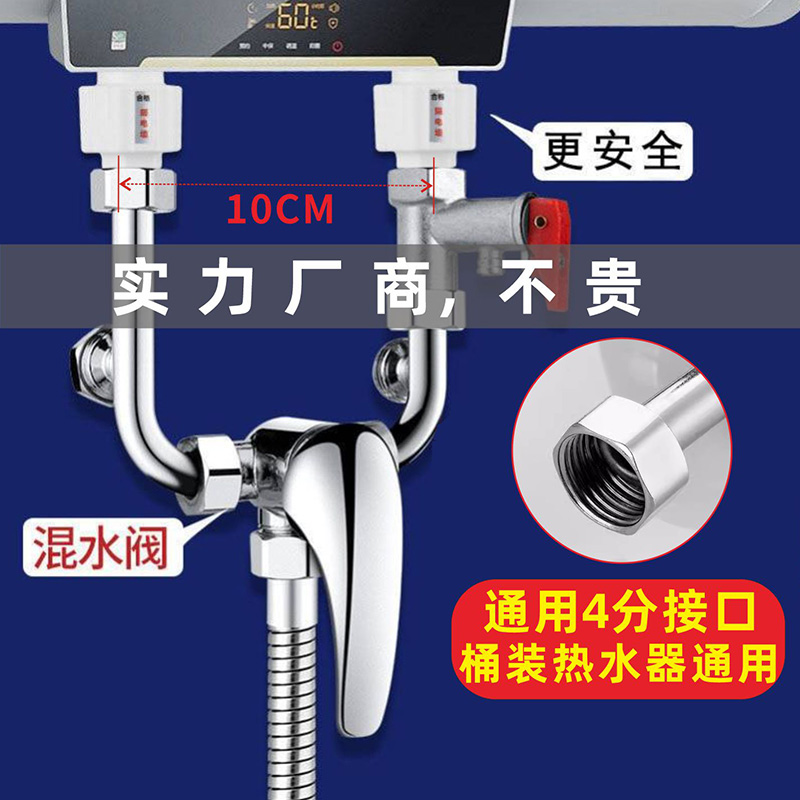 不锈钢混水阀U型阀全铜双控