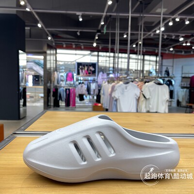 阿迪达斯男女经典休闲运动拖鞋