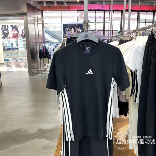 阿迪达斯男纯棉休闲短袖T恤