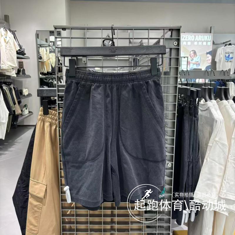 阿迪达斯男复古纯棉针织运动短裤