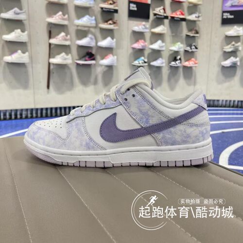 耐克女DunkLow复古板鞋