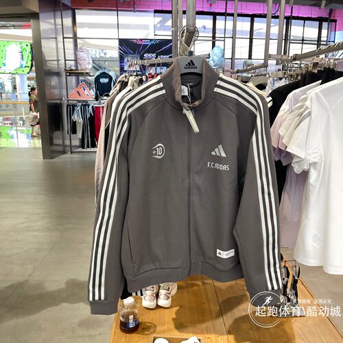 阿迪达斯男华夫格夹克外套