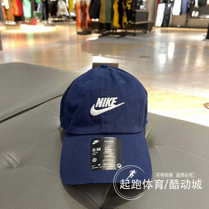 耐克男运动时尚休闲棒球帽