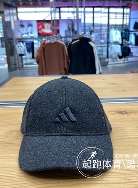 阿迪达斯男女2025秋冬显脸小运动遮阳仿羊毛棒球帽KR0333 KR0334