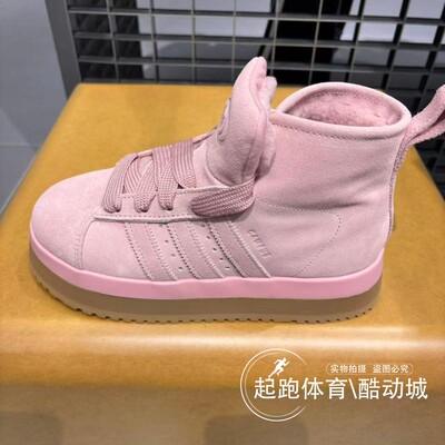 阿迪三叶草女经典厚底运动鞋