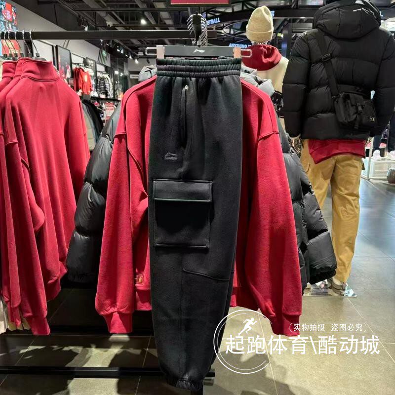 李宁男针织宽松束脚工装卫裤