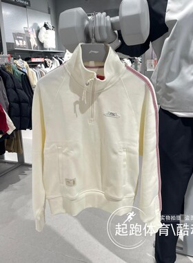 李宁女子卫衣2026春中国文化系列故宫联名纯棉宽松套头衫 AWDW110