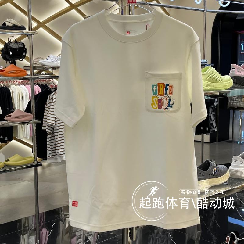 李宁男子滑板系列宽松圆领短袖