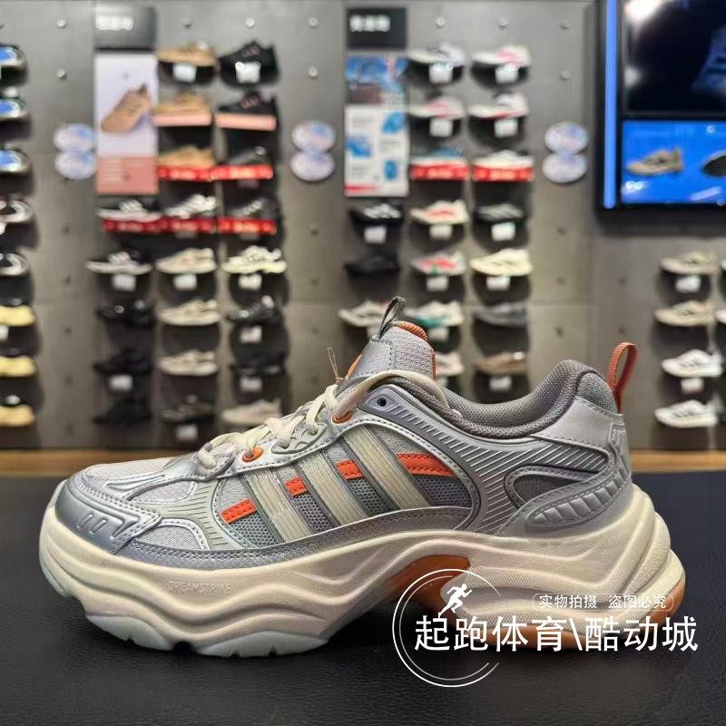 阿迪达斯男女XLG减震运动老爹鞋