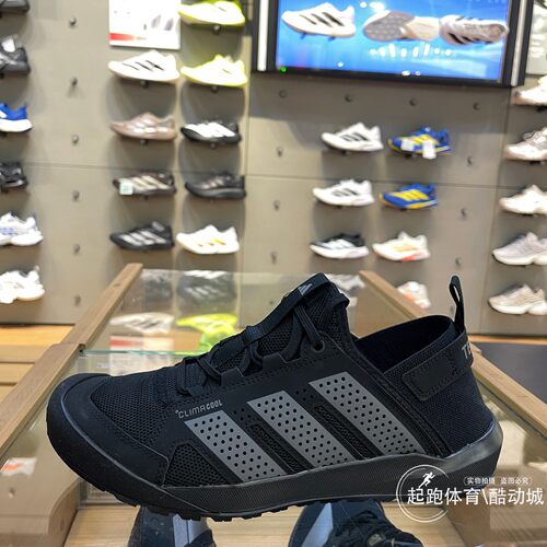 阿迪达斯男户外运动登山徒步鞋