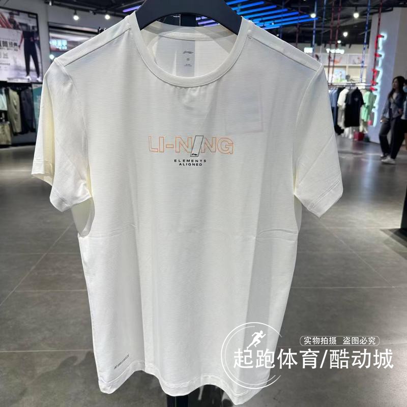 李宁男子速干运动短袖