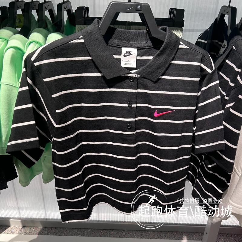 Nike耐克女子短袖polo衫2024夏季针织纯棉经典条纹运动T恤 HM4649