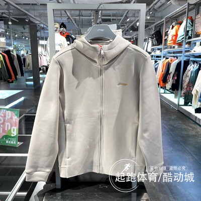 李宁男子开衫连帽卫衣