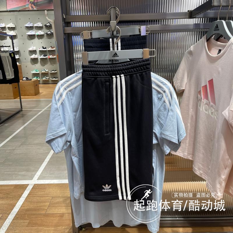 阿迪达斯男复古纯棉针织运动短裤