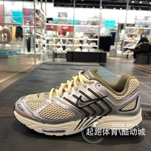 2025春季 休闲老爹鞋 新款 基础款 HV5748 复古经典 Nike耐克男子运动鞋