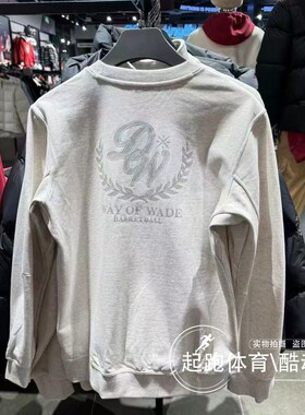 李宁男子卫衣2026春季新款韦德系列潮流针织运动套头卫衣 AWDW013