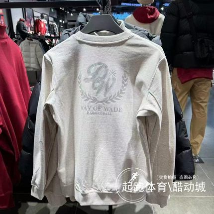 李宁男子卫衣2026春季新款韦德系列潮流针织运动套头卫衣 AWDW013