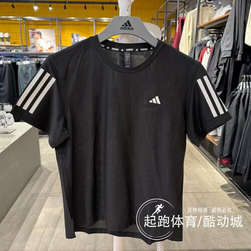 阿迪达斯女速干跑步运动短袖T恤