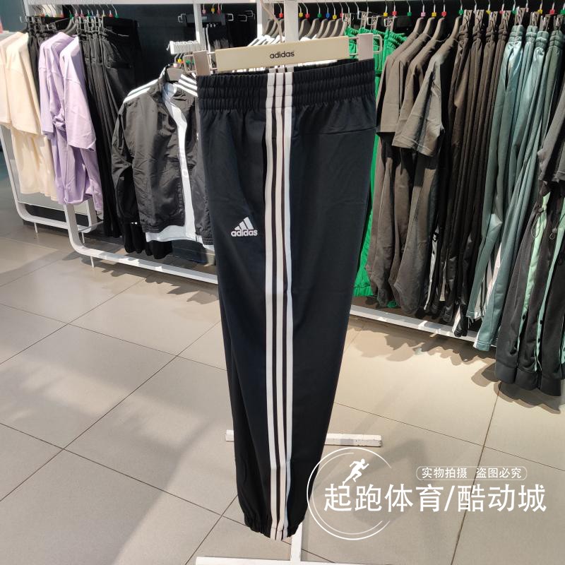 阿迪达斯女速干束脚运动九分裤