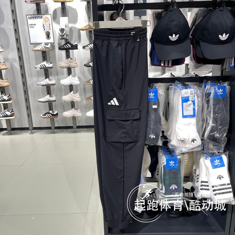 阿迪达斯男工装束脚休闲运动裤