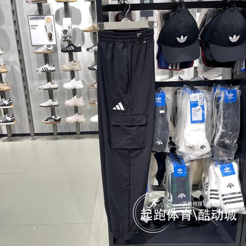 阿迪达斯男工装束脚休闲运动裤