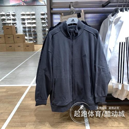 阿迪达斯男女立领休闲夹克外套