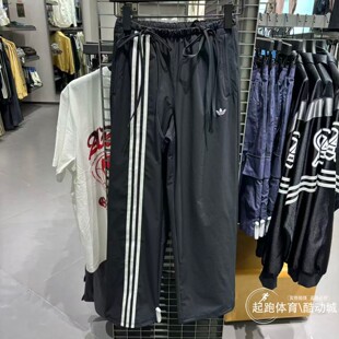 阿迪达斯三叶草女子2026夏新款经典梭织宽松运动裤KY5688 KY5689