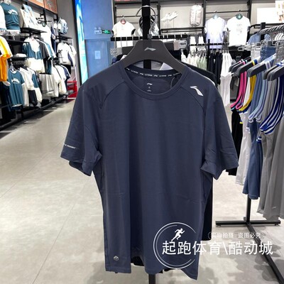 李宁男健身抗菌排湿速干短袖T恤