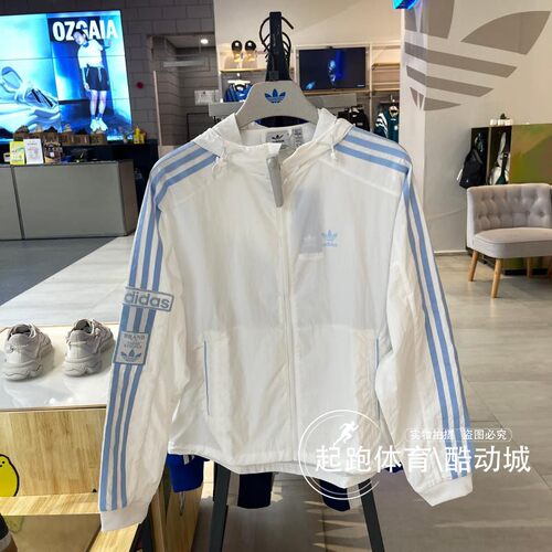 阿迪达斯女连帽防晒宽松夹克外套