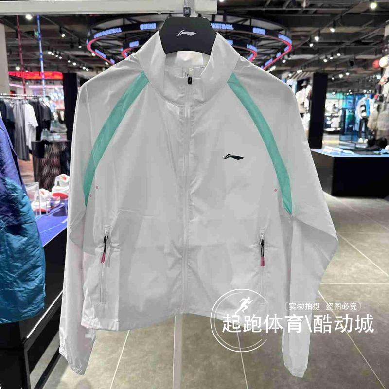 李宁女速干立领运动风衣