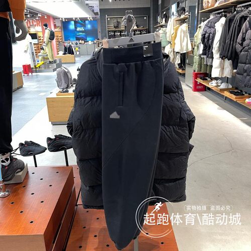 阿迪达斯女子休闲束脚运动裤