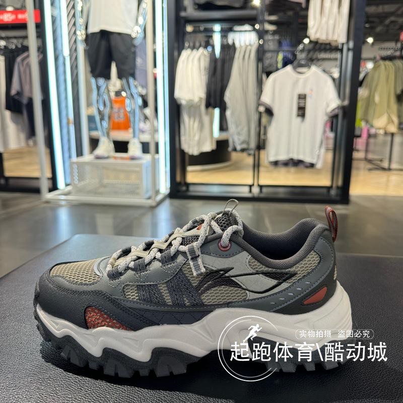 李宁男山行反光经典复古运动鞋