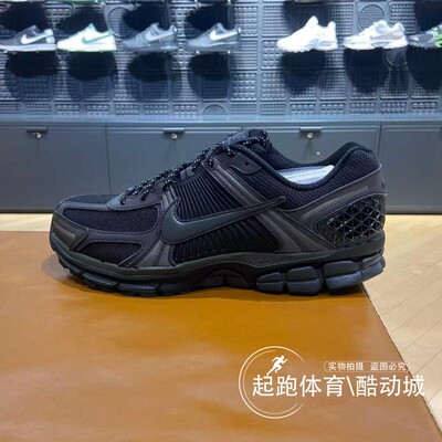 耐克男迈柔复古缓震运动鞋