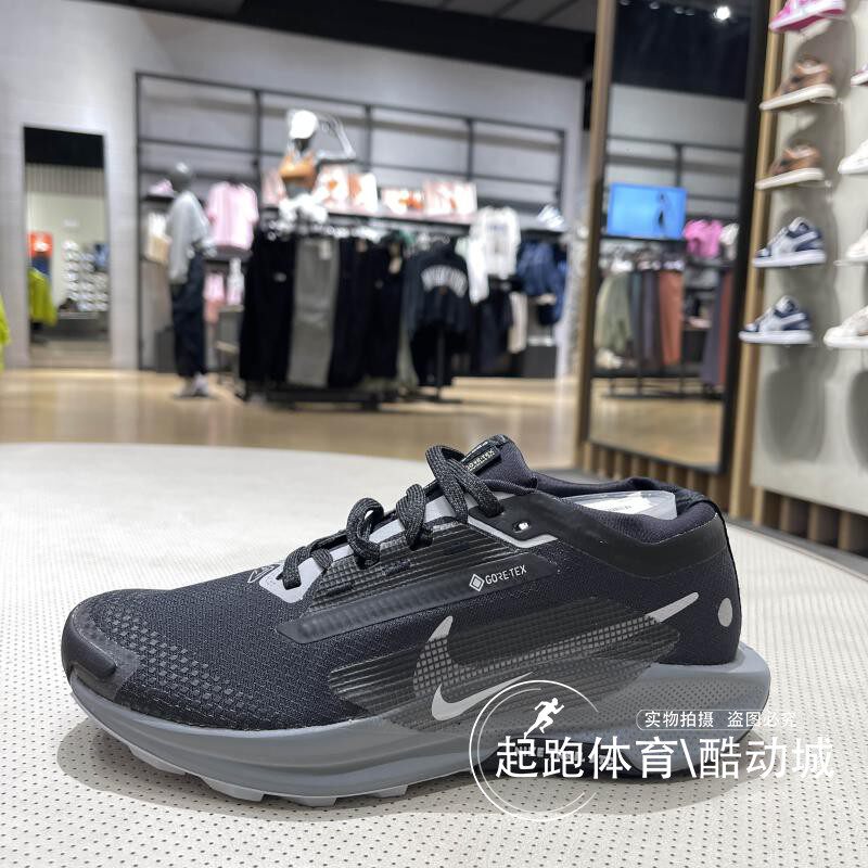Nike耐克飞马女子2025秋冬Pegasus Trail 5防水越野跑步鞋 FQ0912