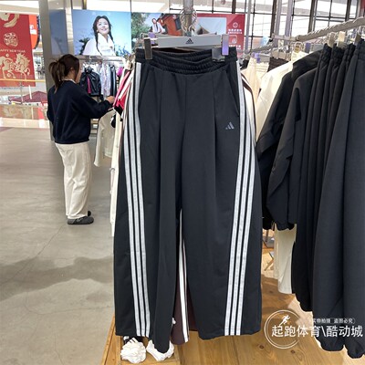阿迪达斯女针织宽松香蕉裤
