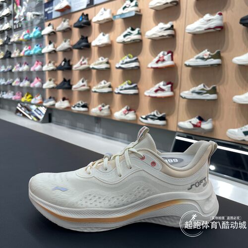 李宁女子缓震回弹休闲鞋