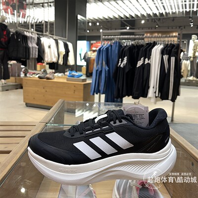 阿迪达斯男超轻稳定舒适休闲鞋