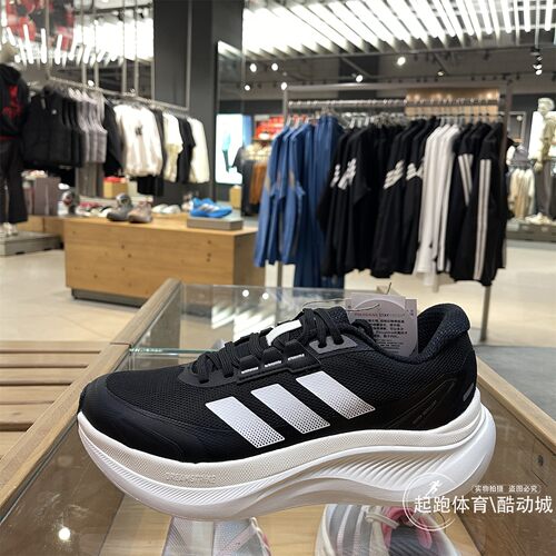 阿迪达斯男超轻稳定舒适休闲鞋
