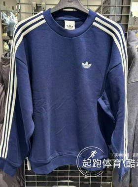 阿迪三叶草男子2026春纯棉宽松篮球运动卫衣KG3898 KG3899 KG3900