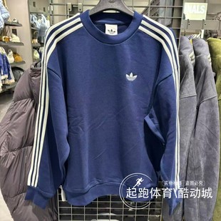 阿迪三叶草男子2026春纯棉宽松篮球运动卫衣KG3898 KG3900 KG3899